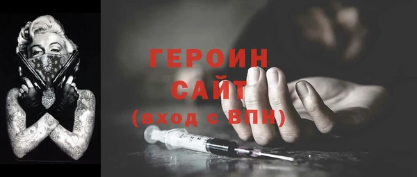 COCAINE Дмитров