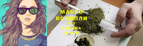 COCAINE Дмитров